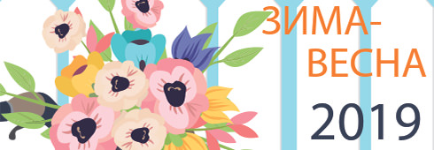 АКЦИЯ от STIHL - Готовы встретить весну?! 